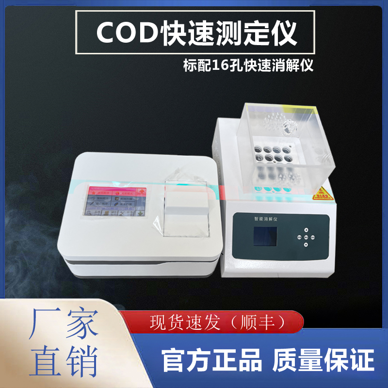 COD���ٜy(c��)���x